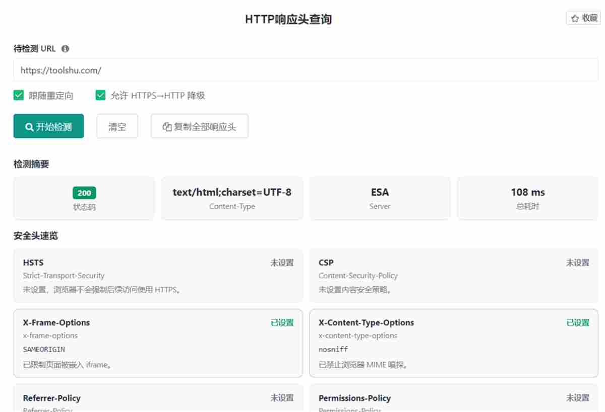 HTTP Response Header Checker - Inspect URL Headers, Redirect Chain ...