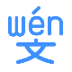 Hanzi Pinyin Annotator